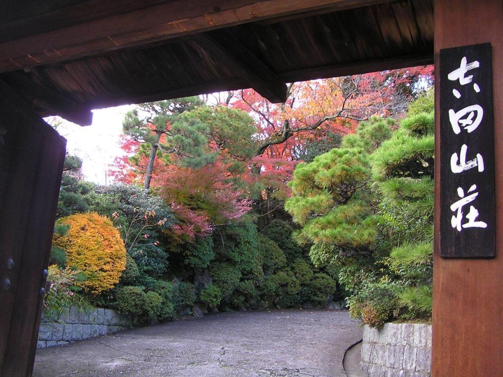 Ryokan Inn Yoshida-Sanso Kioto Exterior foto