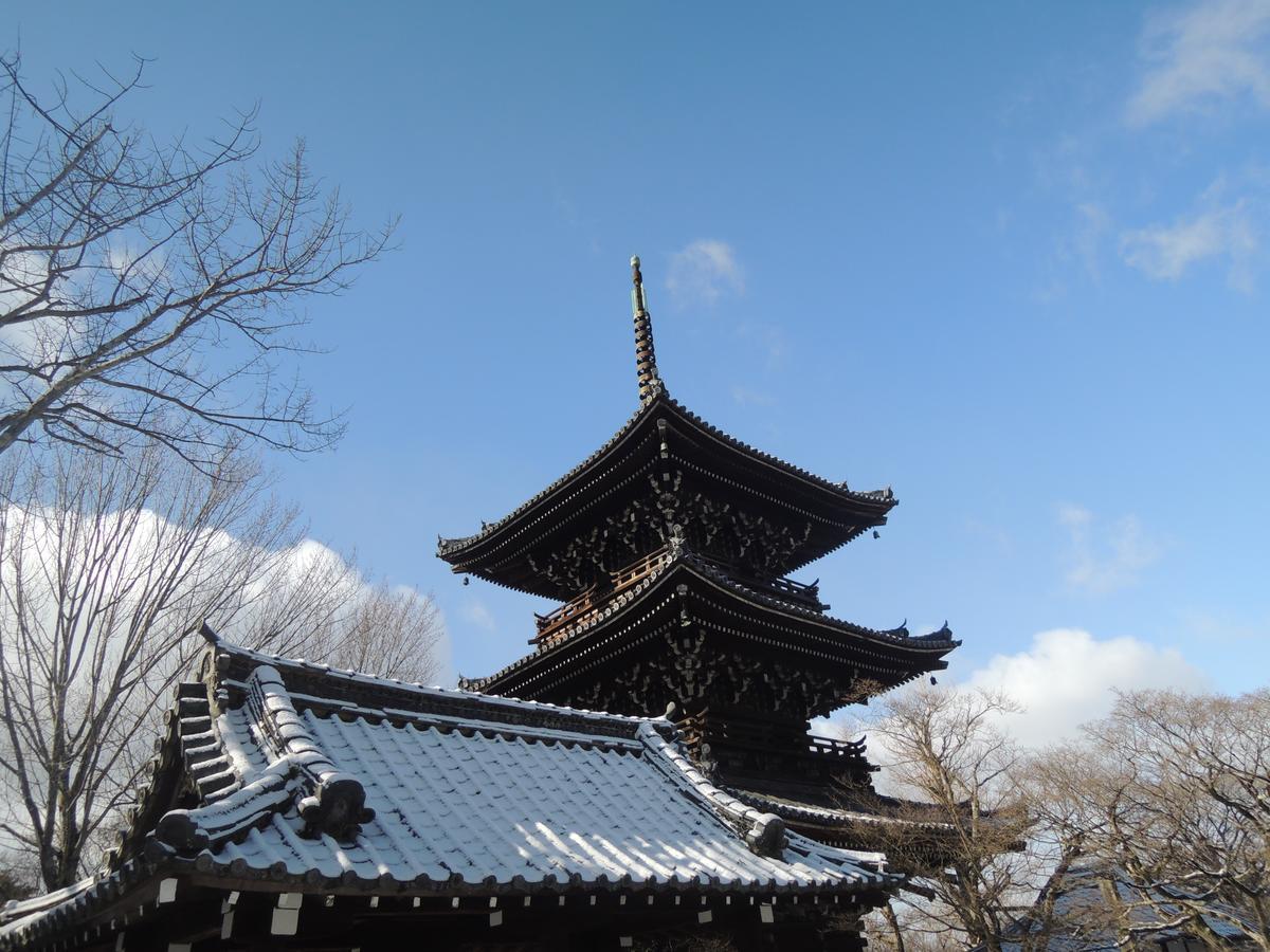 Ryokan Inn Yoshida-Sanso Kioto Exterior foto